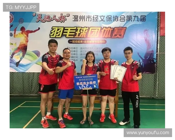 杭州羽毛球队以97分稳居锦标赛积分榜首位展现强劲实力 杭州羽毛球队以97分稳居锦标赛积分榜首位展现强劲实力