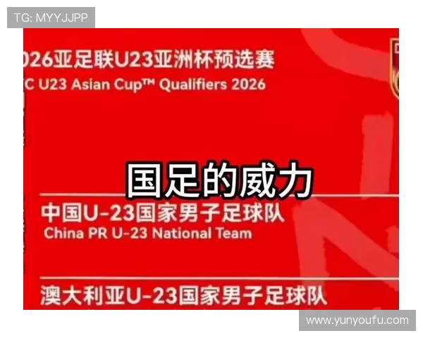 西安足球队实力强劲荣登个人能力排行榜第五名的背后故事 西安足球队实力强劲荣登个人能力排行榜第五名的背后故事
